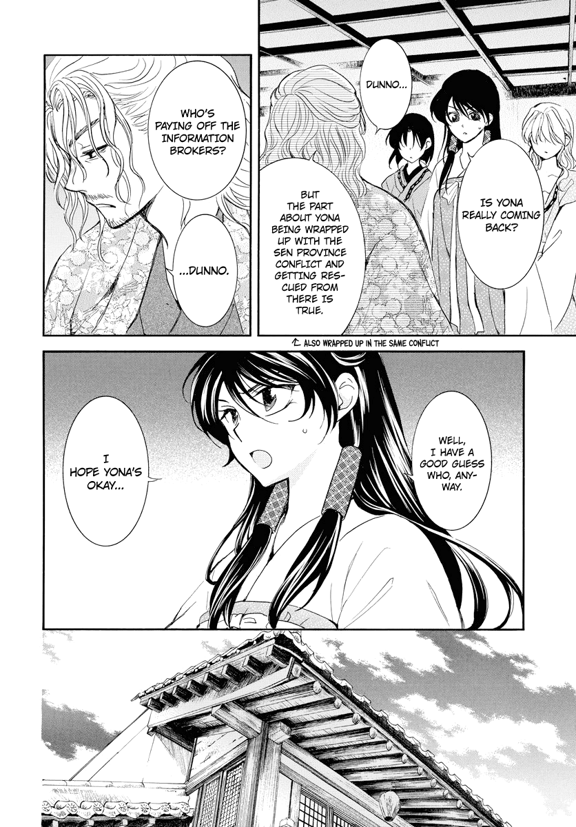 Akatsuki No Yona Chapter 179 image 05